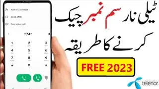 telenor sim number check karne ka code (2023) | how to check telenor sim number 