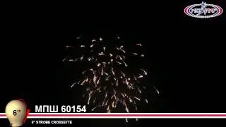 Пиротехнический шар 6