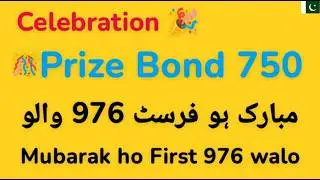 🎉 Congratulations to All Winners! 🎉Prize Bond 750 – First Prize Winning Number 976