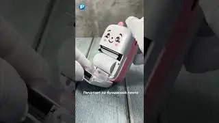 🔥 Распаковали НЕРЕАЛЬНЫЙ принтер в карман за 700 рублей для ВСЕХ смартфонов
