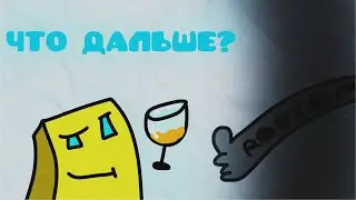 Последнее ВИДЕО В 2023 // ИТОГИ