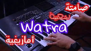 Chater Abdelkader la tabkich  Hbibi zahwani Watra atlas  حبيبي زهواني لاتبكيش لاتسيلي دموع