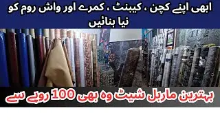 Cheap & Easy Marble Sheet Installation and Price | Vinyl Flooring tile @vloghours2023