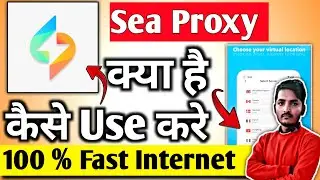Sea Proxy App Kaise Use Kare | How To Use Sea Proxy App | Sea Proxy App | Sea Proxy