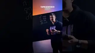 РАЗВАЛ ЗАДАЧИ 