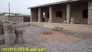 СРОЧНО. Хонаи Фурӯши дар УЯЛИ. 20 марта 2021 г.