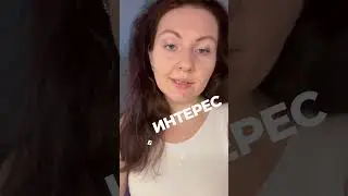 Почему ваши видео не смотрят клиенты