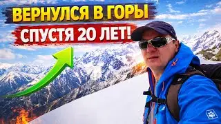 пик Кумбель и скалы Три Брата