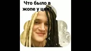 Искусство сувать