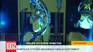 Рецепт успеха Philips - в независимости от Европы и США?!