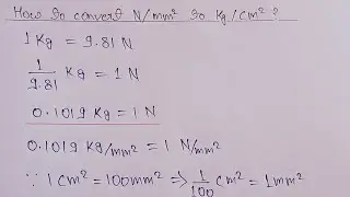 How to convert N/mm2 to Kg/cm2 | Unit conversion of Kg/cm2 to N/mm2 | Civil Engineering |