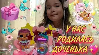 💖У НАС РОДИЛАСЬ ДОЧЕНЬКА 5 ЛЕТ 💖 СЕМЕЙНЫЙ УЖИН 🥘 ГОТОВИМ МЯСО В АФГАНСКОМ КАЗАНЕ 🔥