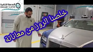 افضل عدسات ممكن تركبها على الروز رايز 2014 عدسات ليزر مدمجه