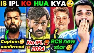 HARDIK - ROHIT GAME KHEL GAYE🥵 | RCB MADE SHOCKING TRADE🙄 | NO DHONI IN IPL 2024😲 