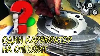 One carburetor per opposed engine: to install or not - part 1.