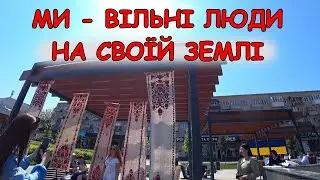 День вишиванки. Перша кікімора готова