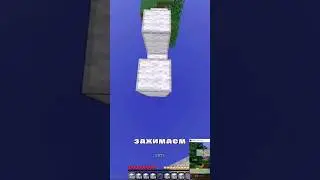 как строить блиплом?