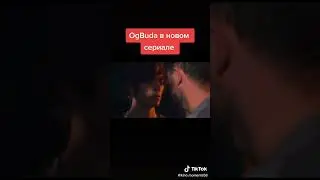 OG Buda 🔥🔥🔥