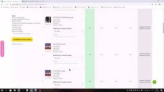 Обзор возможностей интернет магазина Sadovod365.ru