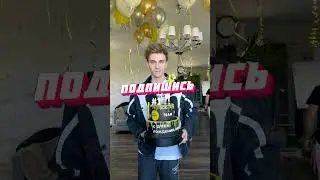 Влад А4 #а4 #влада4 #владбумага #глент #кобяков #серега #серегаа4 #риви #рививи #shorts