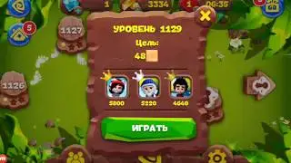 1129 УРОВЕНЬ ПЛАНЕТА САМОЦВЕТОВ КАК ПРОЙТИ