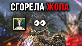 Как  потерять 35 ТЫСЯЧ РУБЛЕЙ в Lineage 2 Essence или как я делал небесный плащ