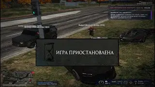 девушка на заднем фоне спалила подкат в gta5rp