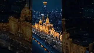 Magical Shanghai | Magic City