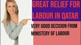 great news for labour in qatar #Pak Qatar Tv,