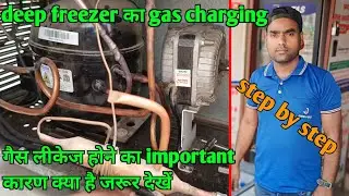 deep freezer gas charging👈| R290 gas charge in deep freezer | How to charge R290 gas in deep freezer