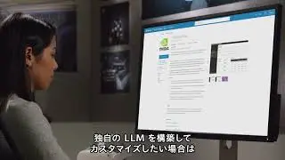 Microsoft Azure 上の生成 AI ファウンドリ サービスでカスタム LLMを開発