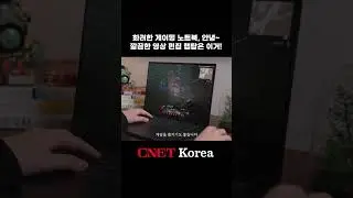 깔끔하고 예쁜 에이수스 ‘젠북 프로 14 OLED’ 특징 정리