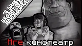 _Не ходи в Фурри кинотеатр ночью_ мге- страшилка