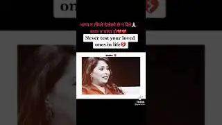 Duniya m Greeb hona 1 sraap jaisa h😇😭😭