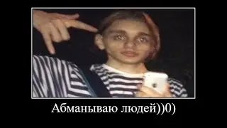 На телефоне обманываю людей день и ночь