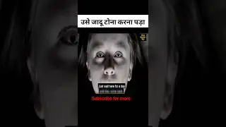 उसे जादू टोना करना पड़ा| movie explained in Hindi #explained