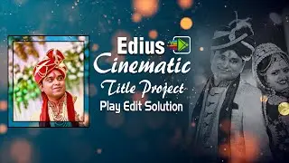 EDIUS CINEMATIC TITLE PROJECT 2022 || EDIUS CINEMATIC TITLE PROJECT || EDIUS TITLE || PLAY EDIT ZONE