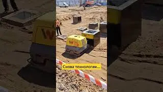 технологии на стройке #стройка #дроныубийцы #дрон #робот #станок #игрушка