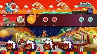 【太鼓の達人 NS2】幾億光年（ふつう）【オート動画】