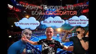 ХОЧУ ПОЖРАТЬ ТВ. БОЙ.. КОБЗОНА VS ДИМА СЕРОВ