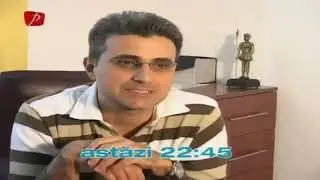 Cronica Carcotasilor De 10 Ani 2004 Promo