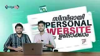 EASIEST WAY TO CREATE A PERSONAL WEBSITE | PROFILE BUILDING SERIES | MALAYALAM
