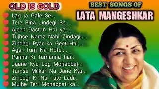 Best of Lata mangeshkar || Old Song || Lata ji hit songs ♥️| Old is gold #Latamangeshkarhitsongs