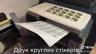 Печать круглых наклеек и стикеров. Друк круглих наліпок та стікерів