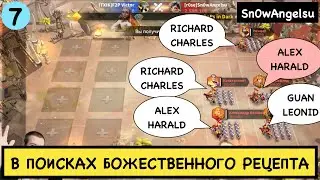 Лайфхак против топов / Закатный каньон (Выпуск 7) ( rise of kingdoms /  райс оф кингдом )