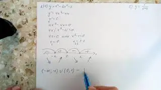 Задача 2