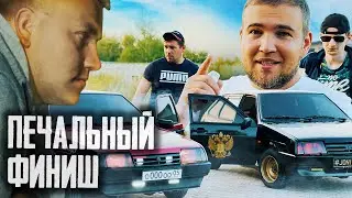 КТО ПЕРВЫЙ ДО ГРАНИЦЫ НА ВАЗ 2109? ДОЕХАЛИ НЕ ВСЕ. Эпизод 3