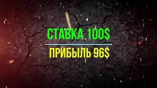 Два экспресса на ТОП3 И КЕНО