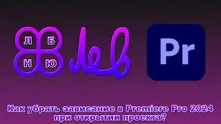 How to FIX freezing in Premiere Pro 2024 when opening a project?