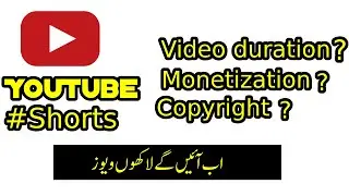 YouTube Shorts Launched | YouTube Shorts Monetization How to Use YouTube Shorts In Pakistan #shorts